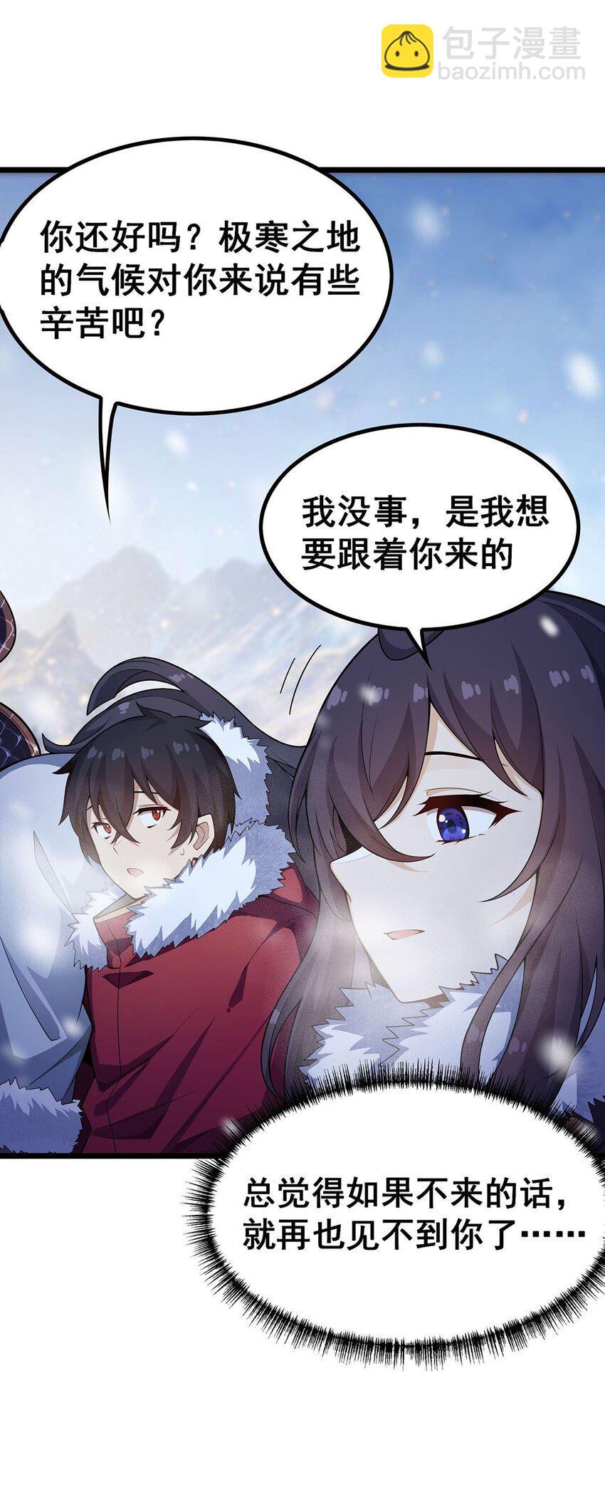 350 极寒之地10