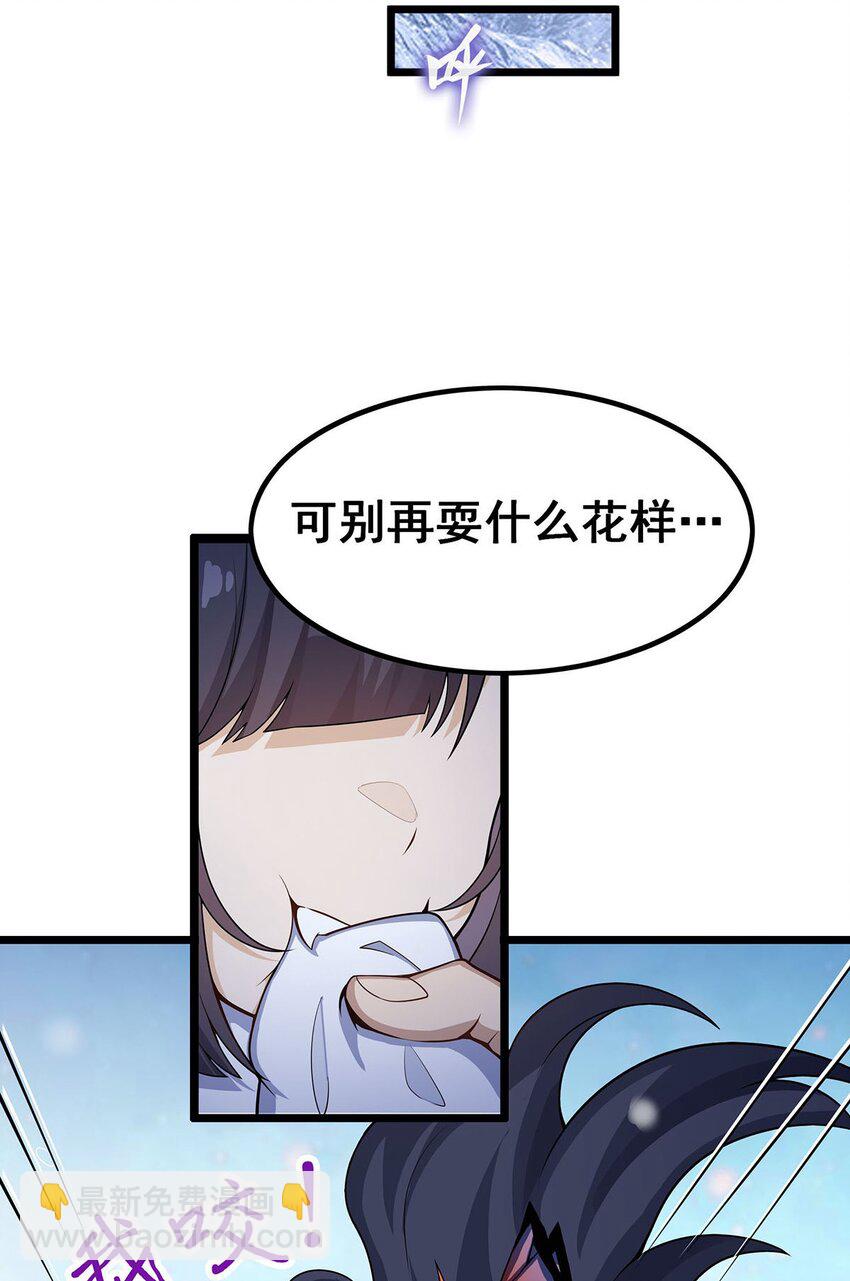 350 极寒之地14