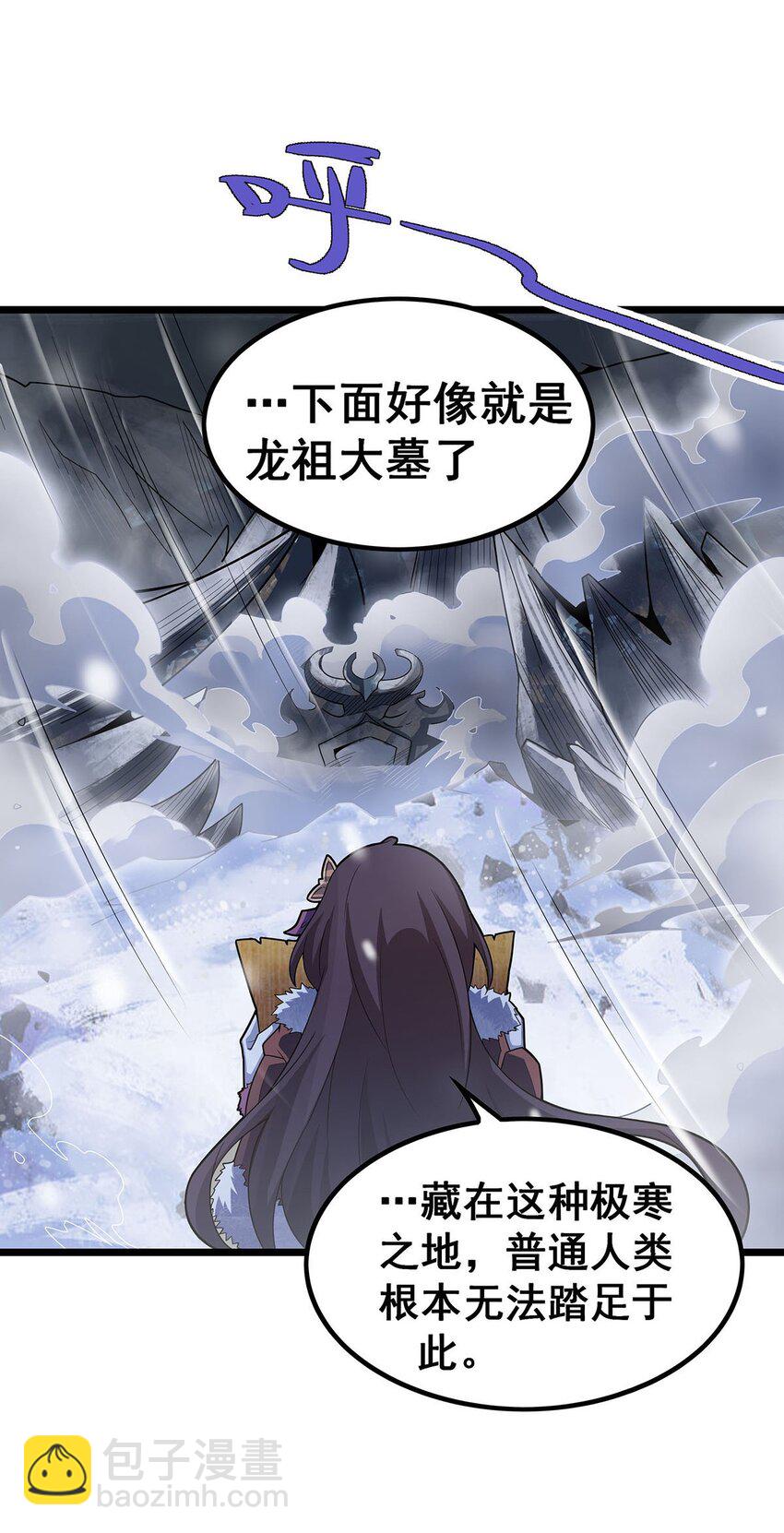 350 极寒之地27