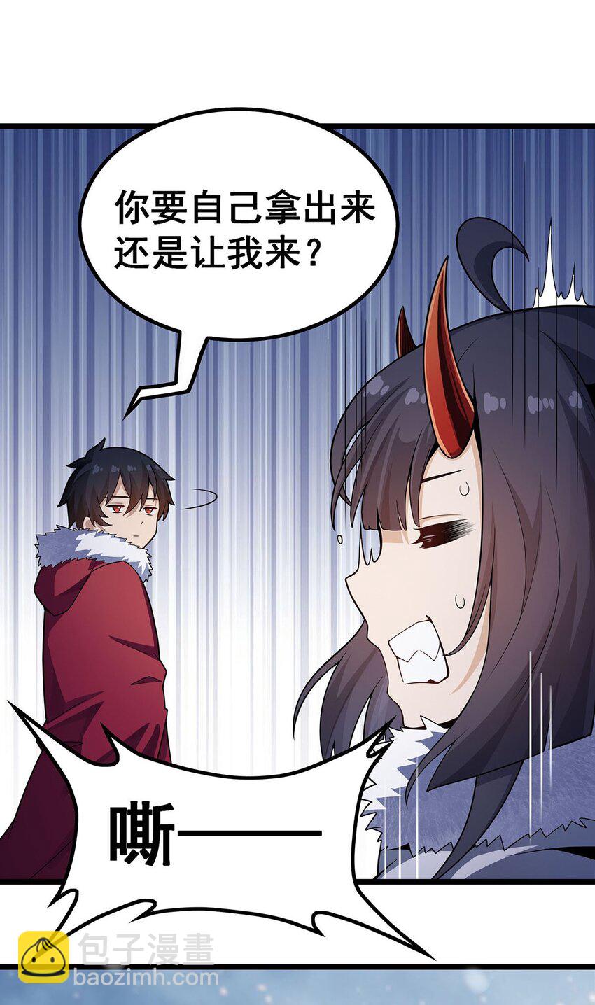 350 极寒之地34