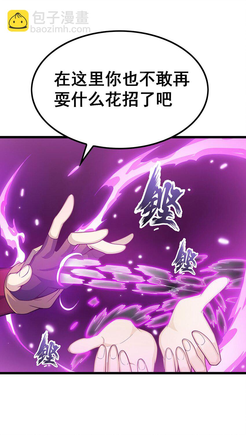 350 极寒之地36
