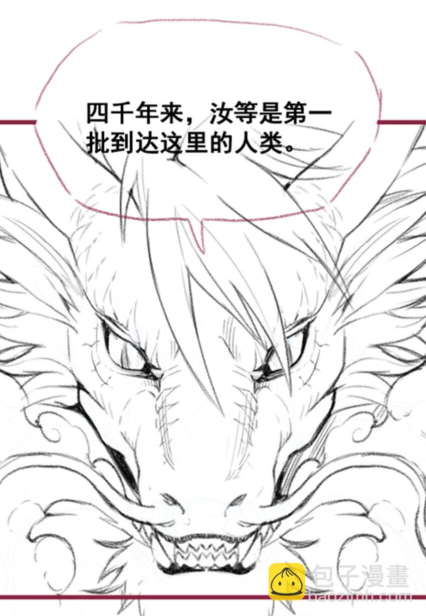 350 极寒之地42