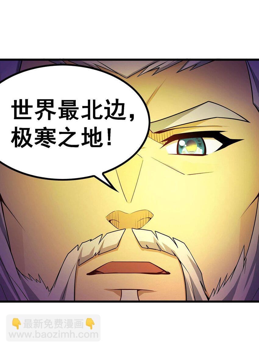 350 极寒之地6
