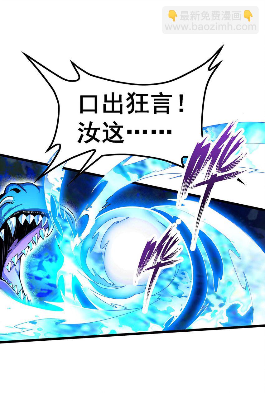351 万灵之主20