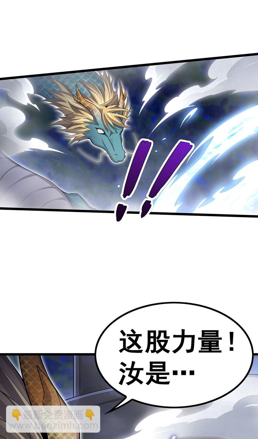 351 万灵之主26