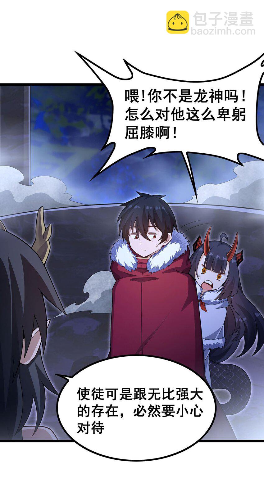 351 万灵之主33