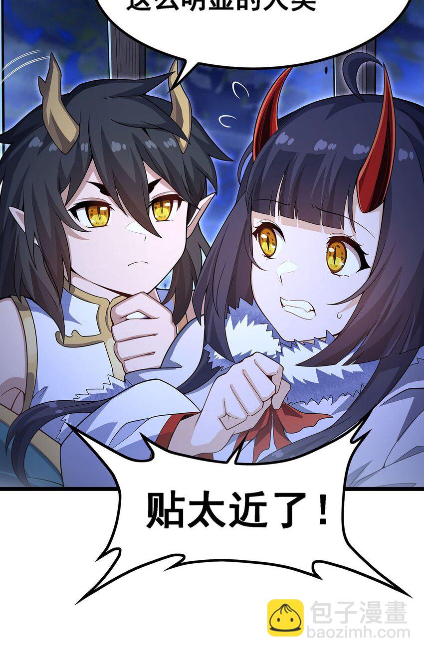 351 万灵之主36
