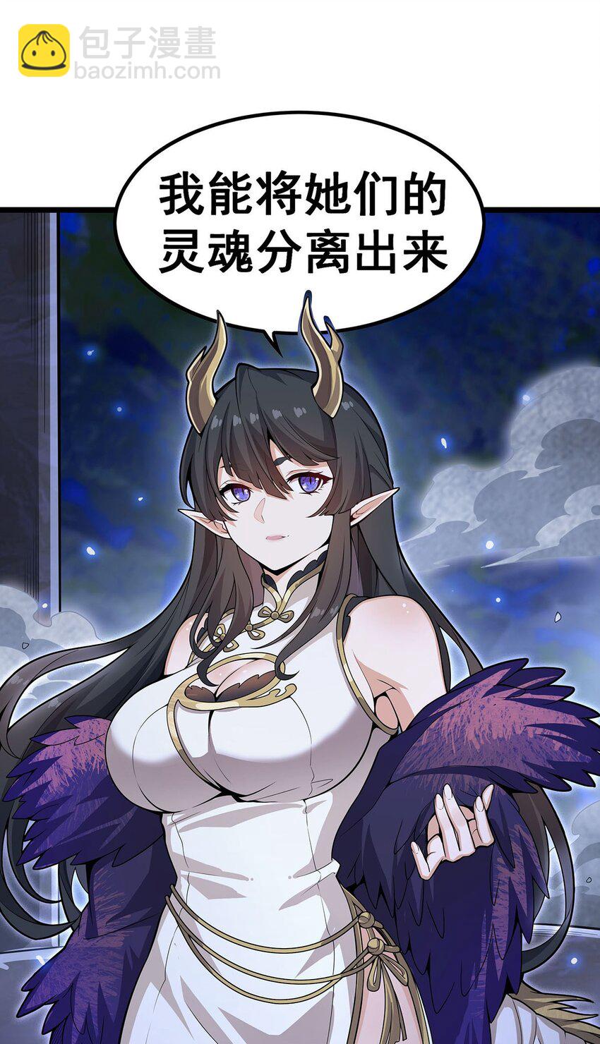 351 万灵之主41