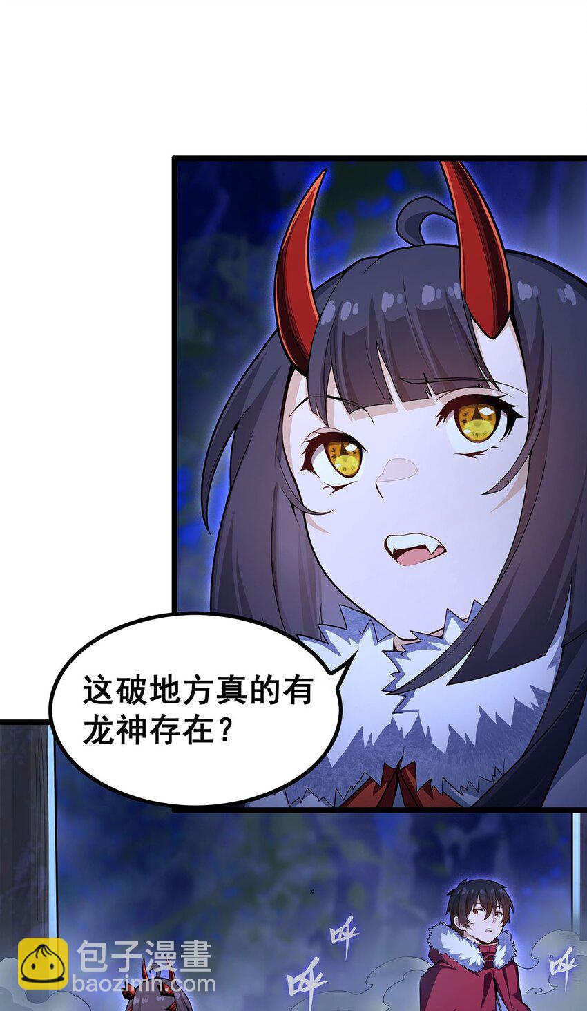 351 万灵之主6