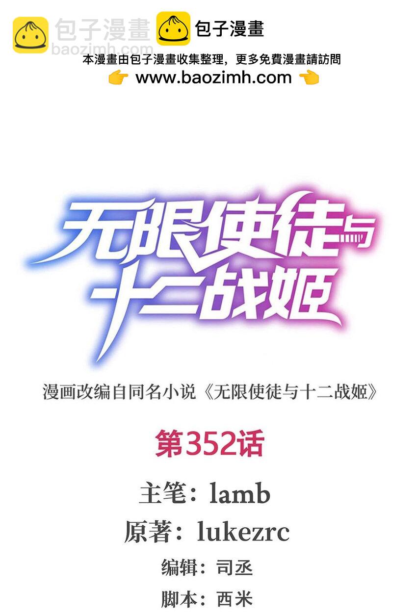 352 孩子他爸1