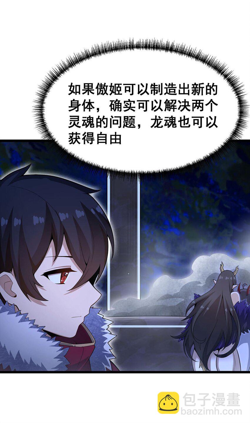 352 孩子他爸18