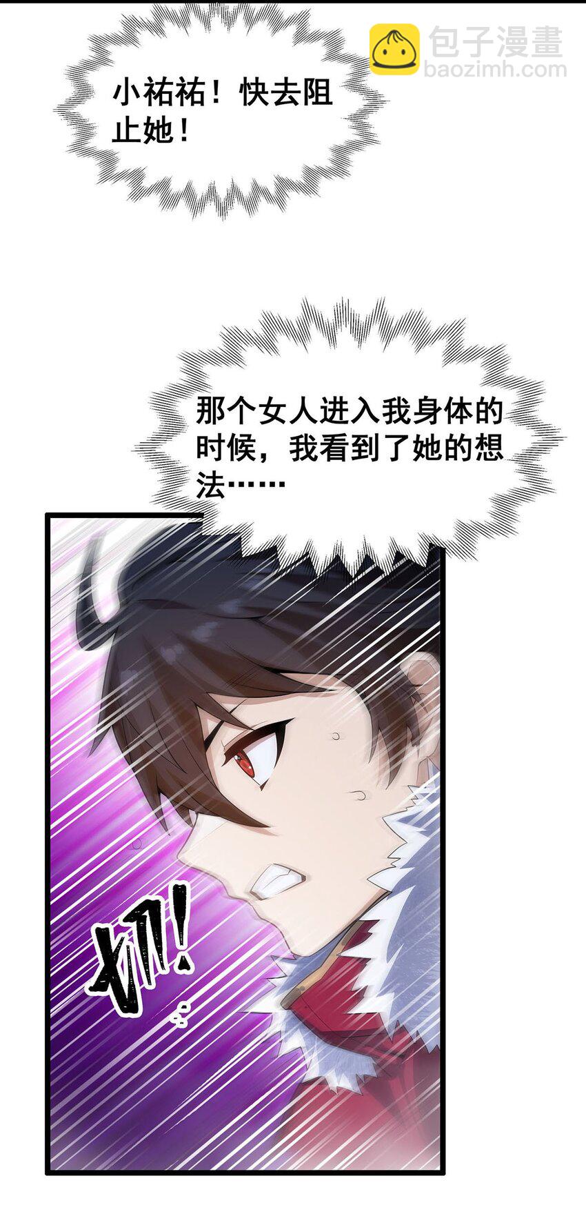 352 孩子他爸40