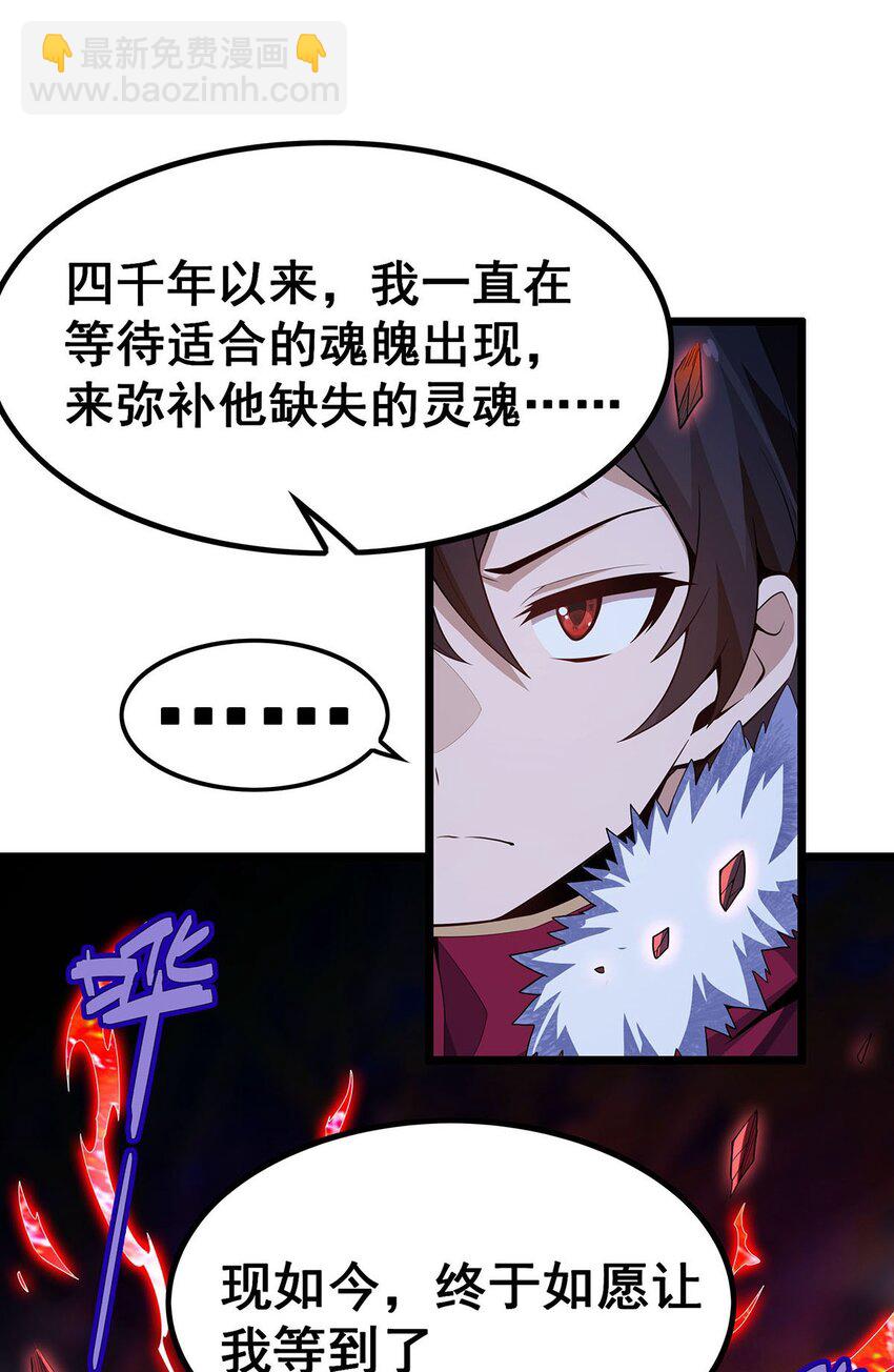 353 四千年的等待14