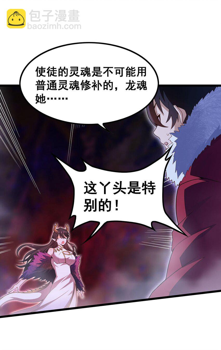 353 四千年的等待16