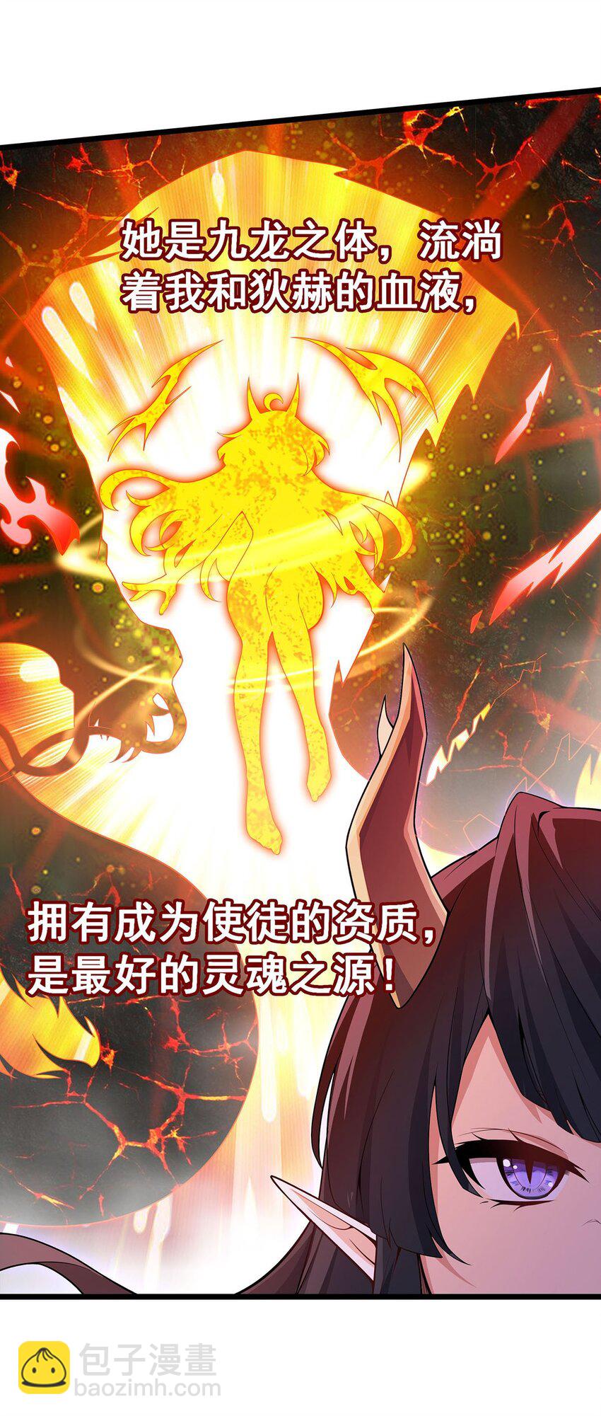 353 四千年的等待17