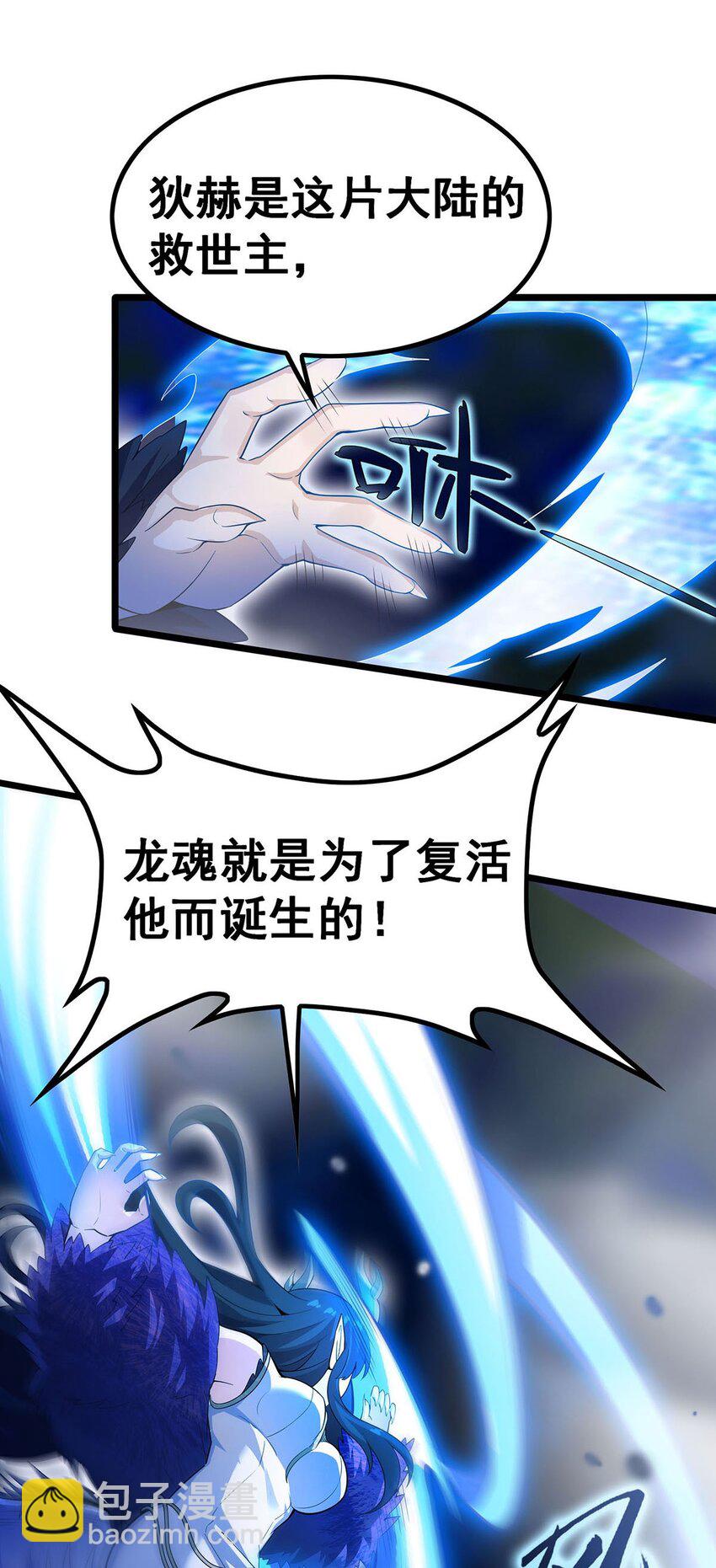 353 四千年的等待21