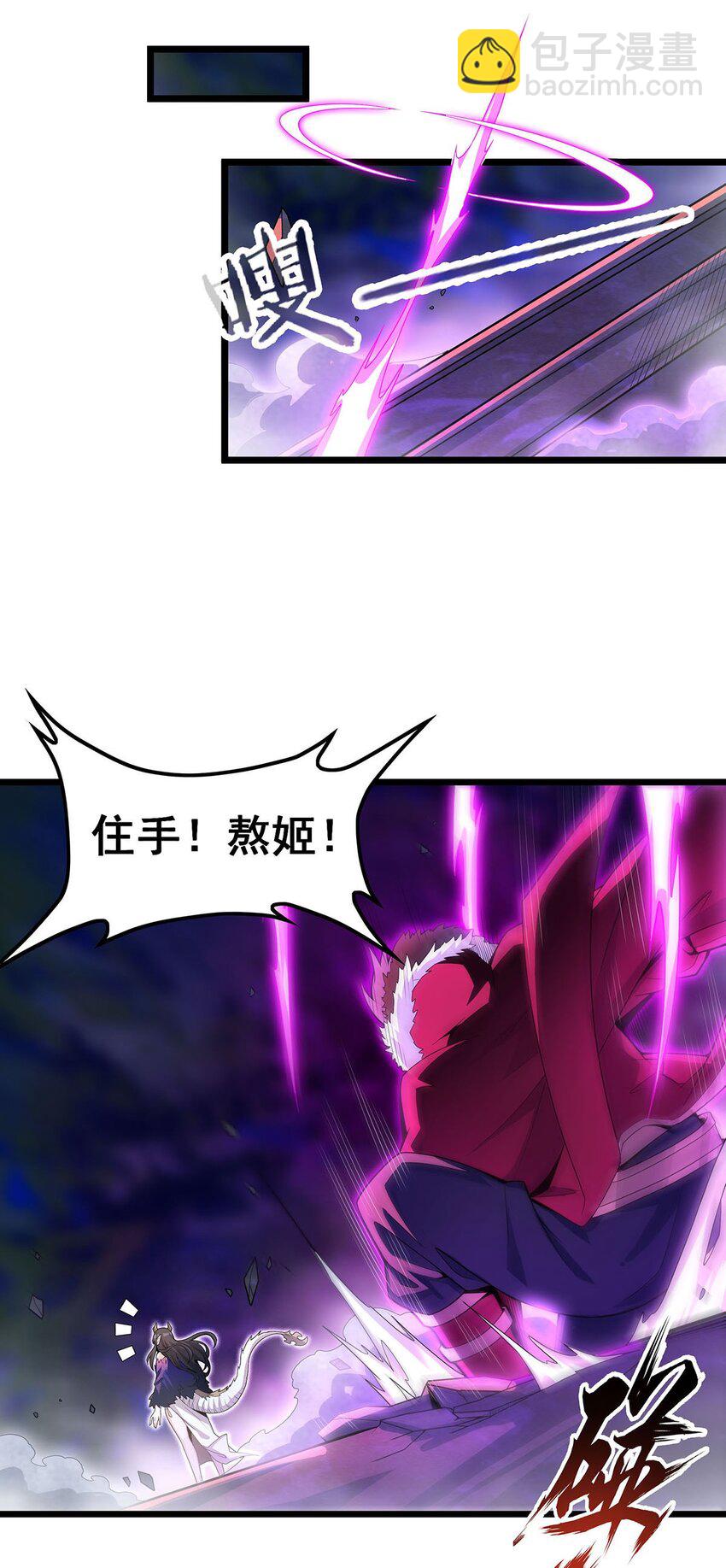 353 四千年的等待3