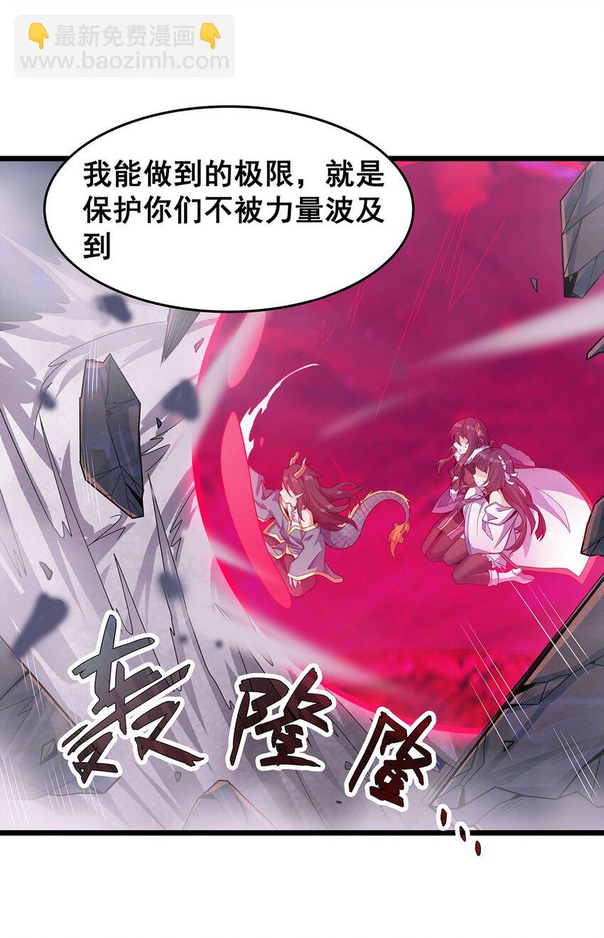 353 四千年的等待34