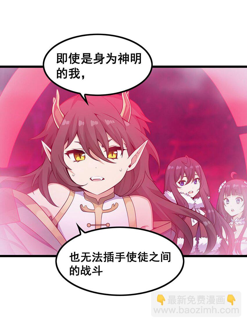 353 四千年的等待35