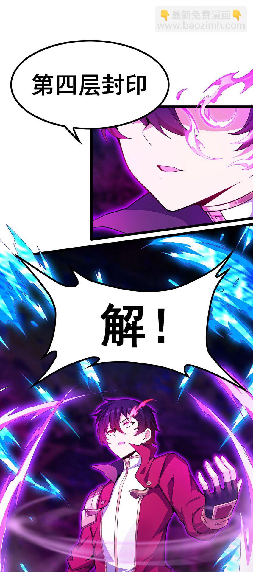 353 四千年的等待38