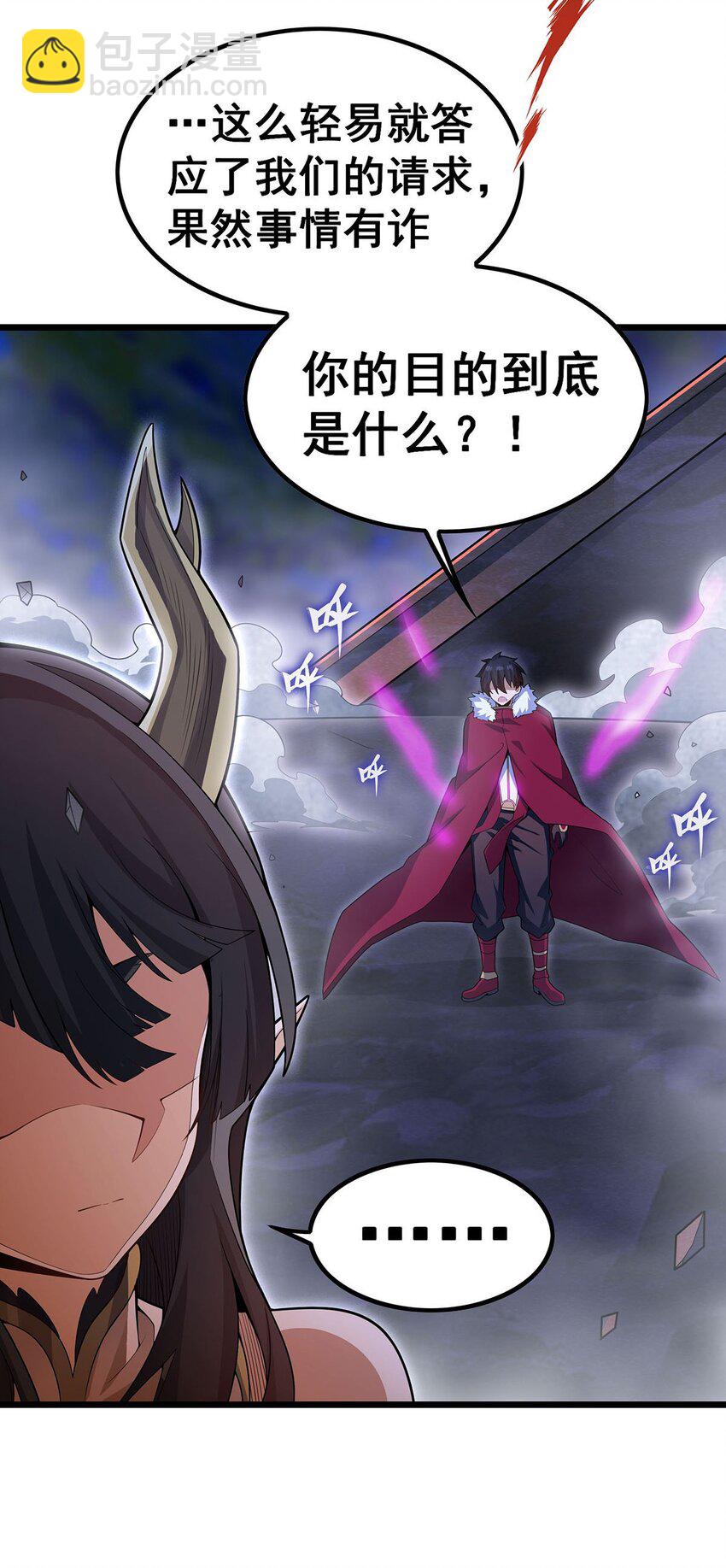 353 四千年的等待4