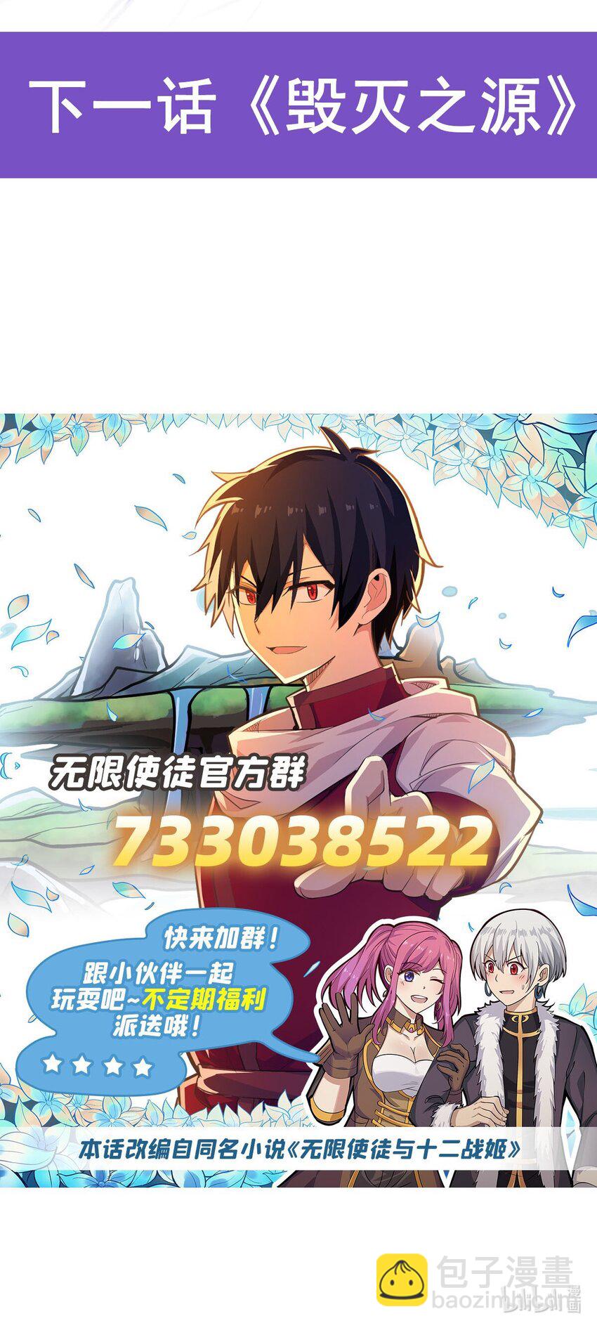 353 四千年的等待45