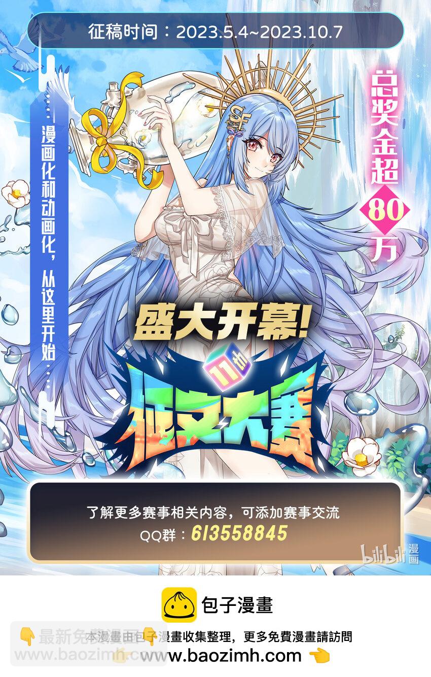 353 四千年的等待46