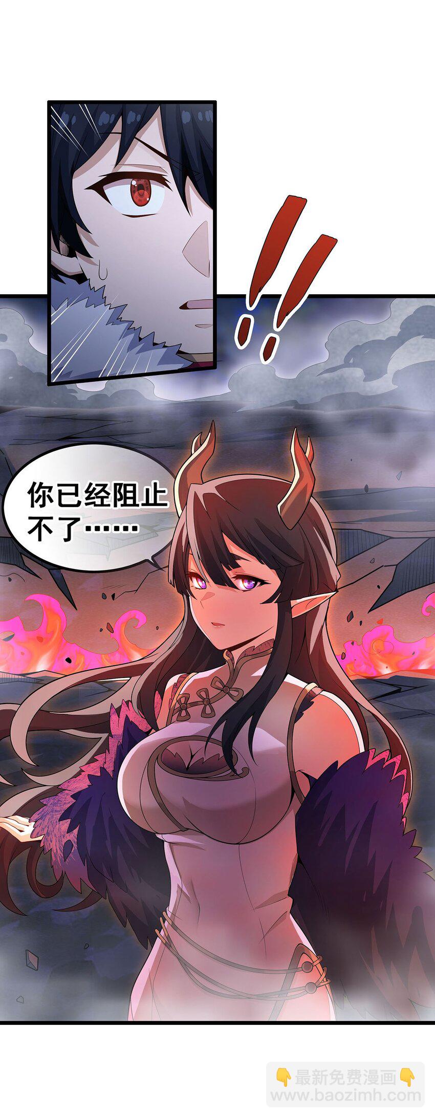 353 四千年的等待5
