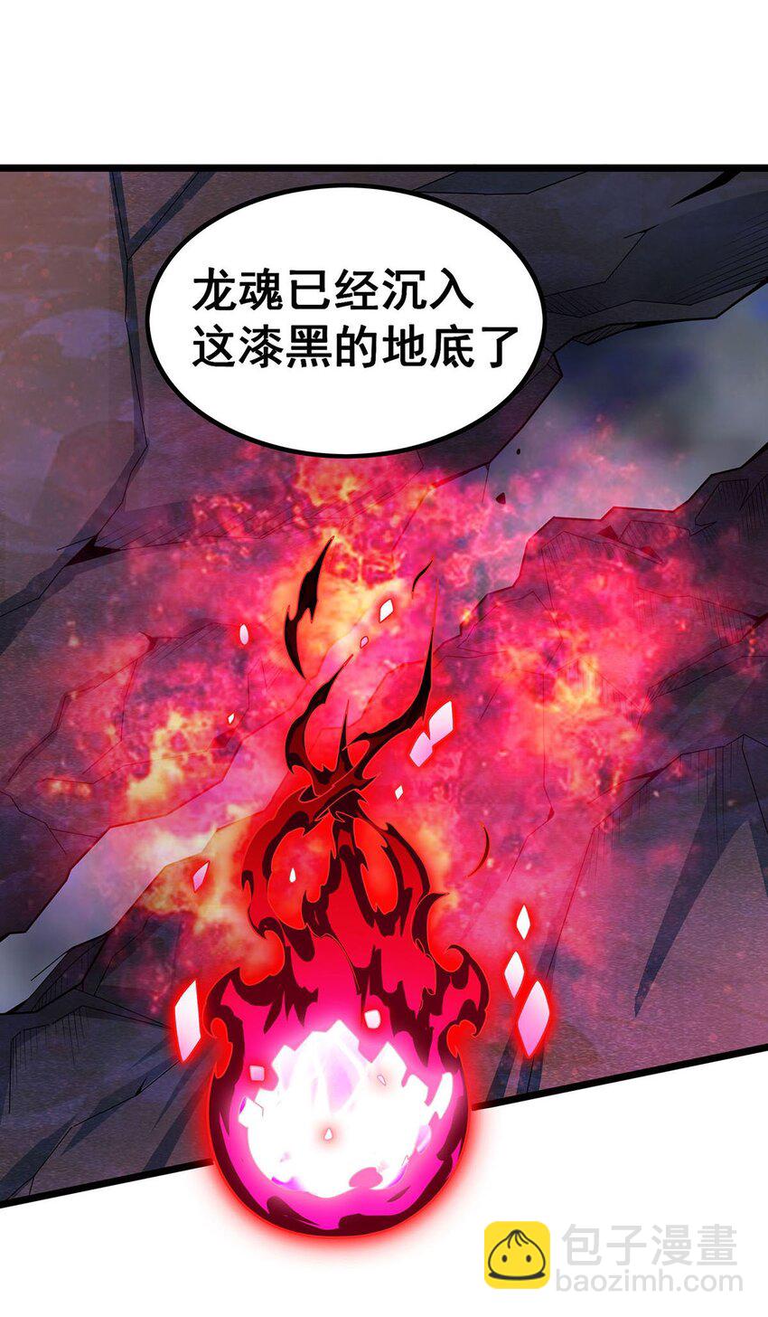 353 四千年的等待6
