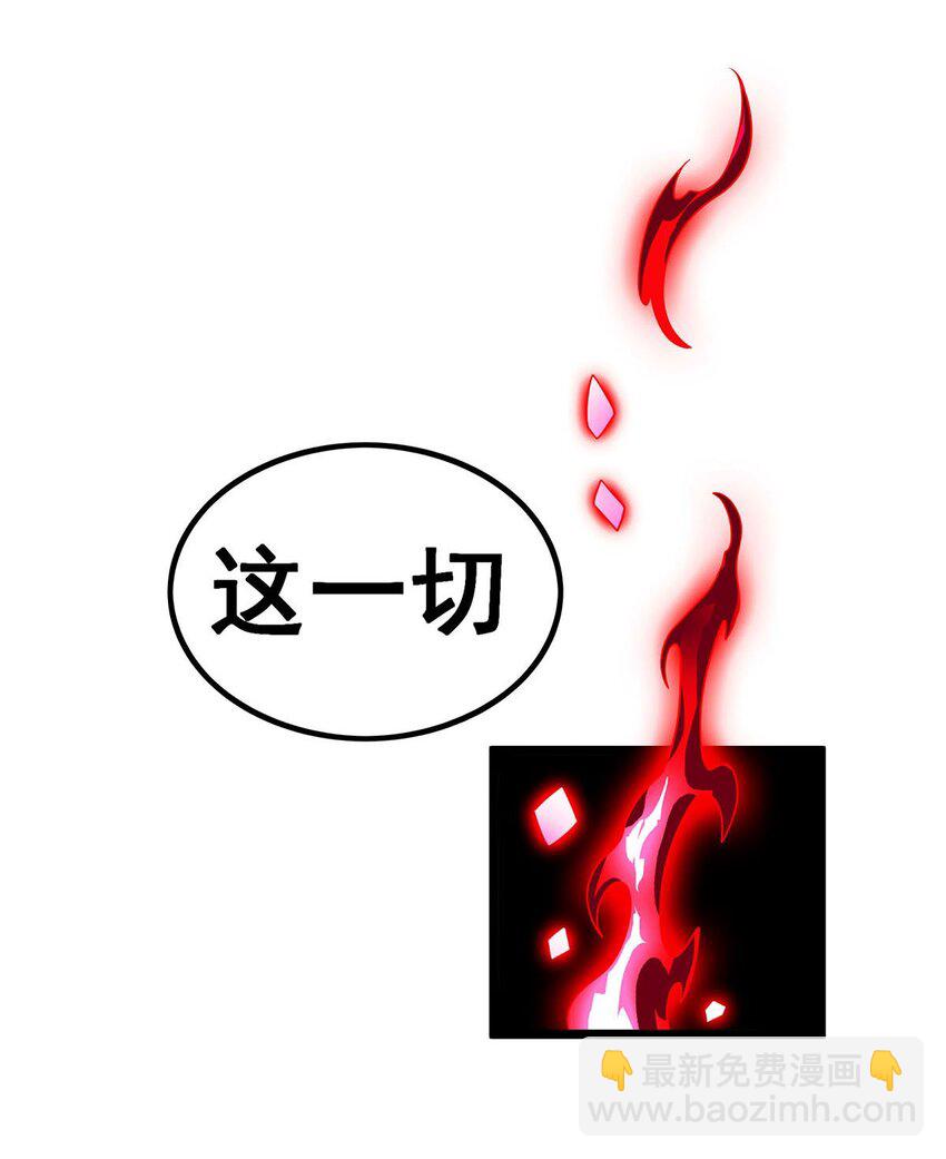 353 四千年的等待7