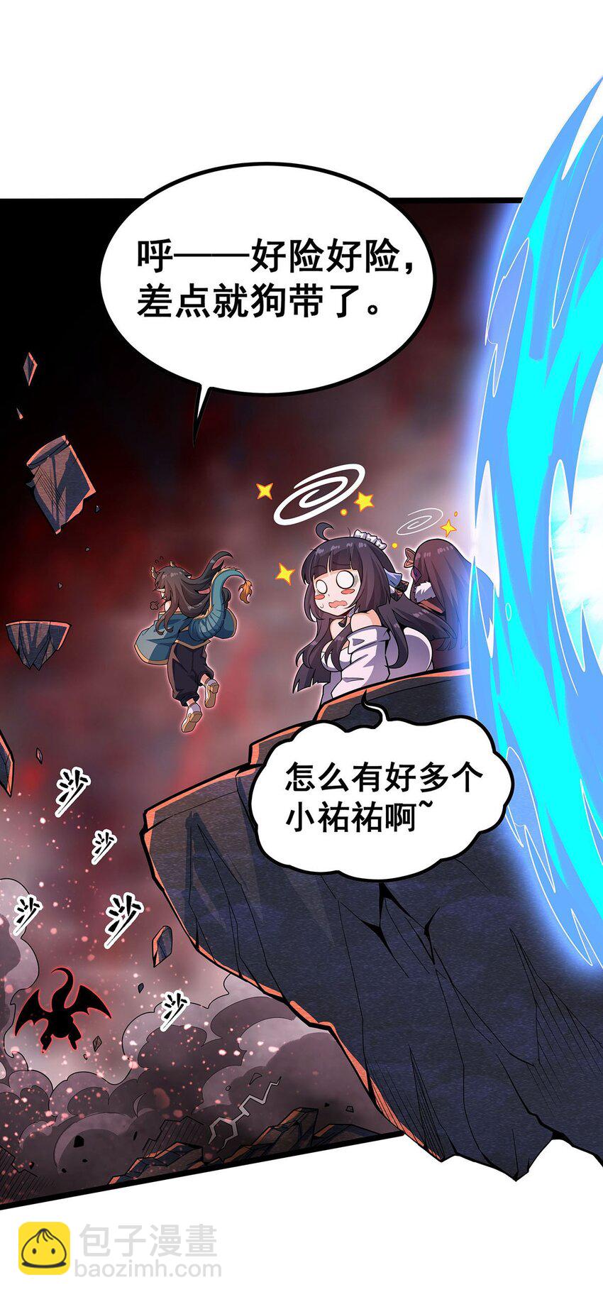 354 毁灭之源24