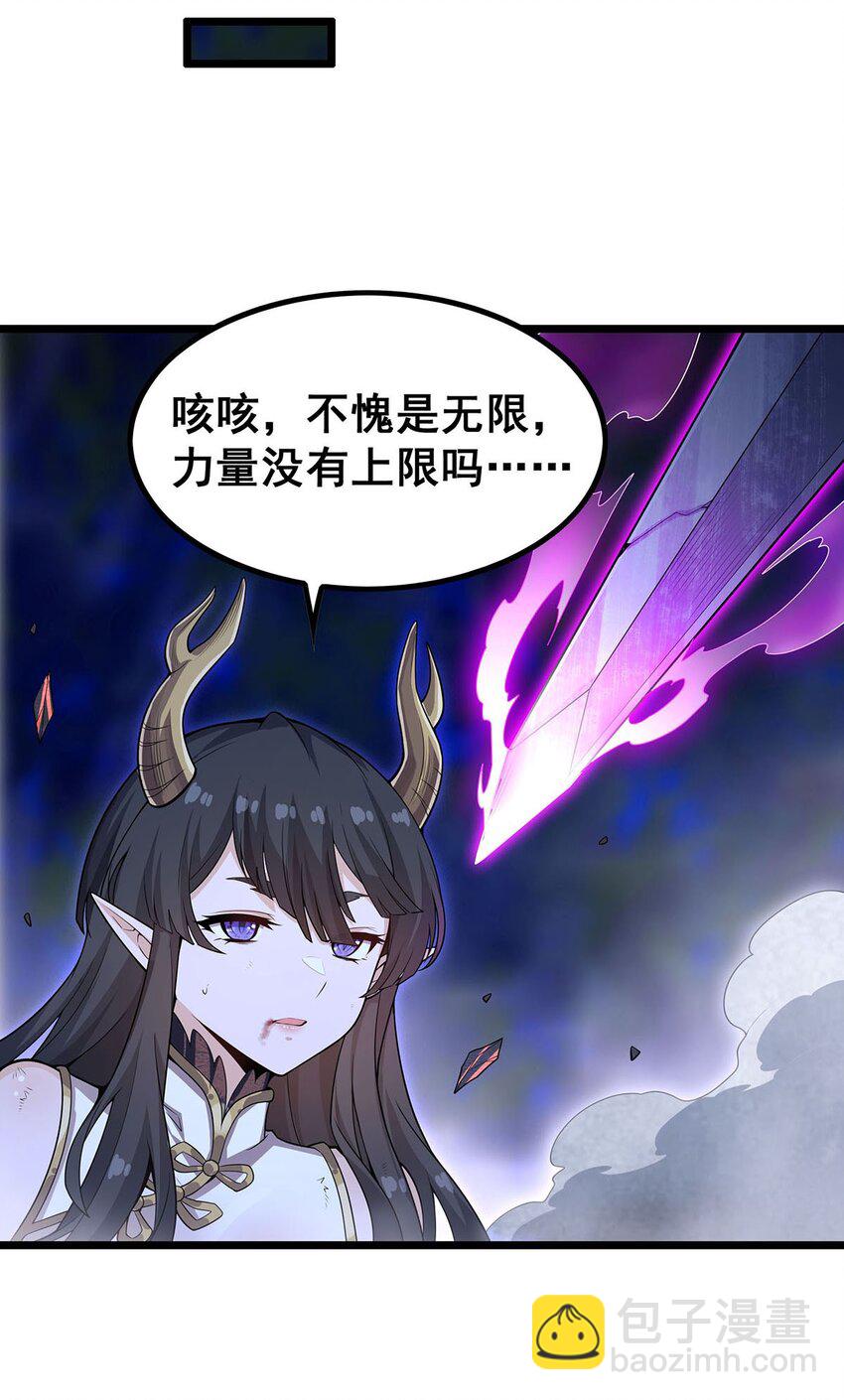 354 毁灭之源3
