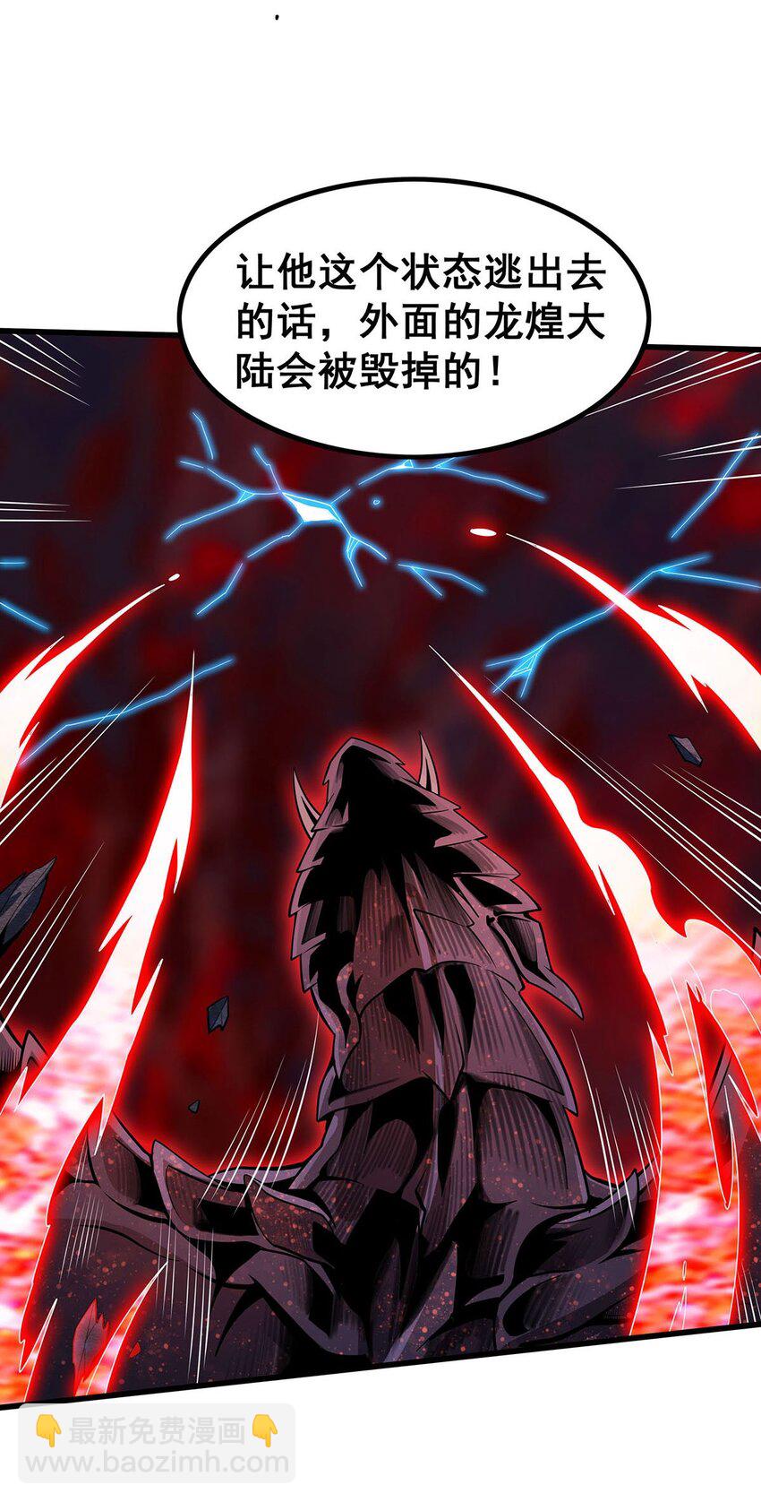 354 毁灭之源31