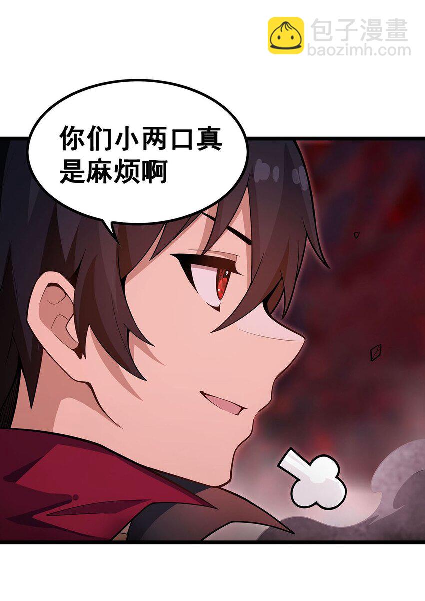 354 毁灭之源34