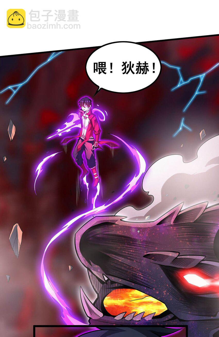 354 毁灭之源38