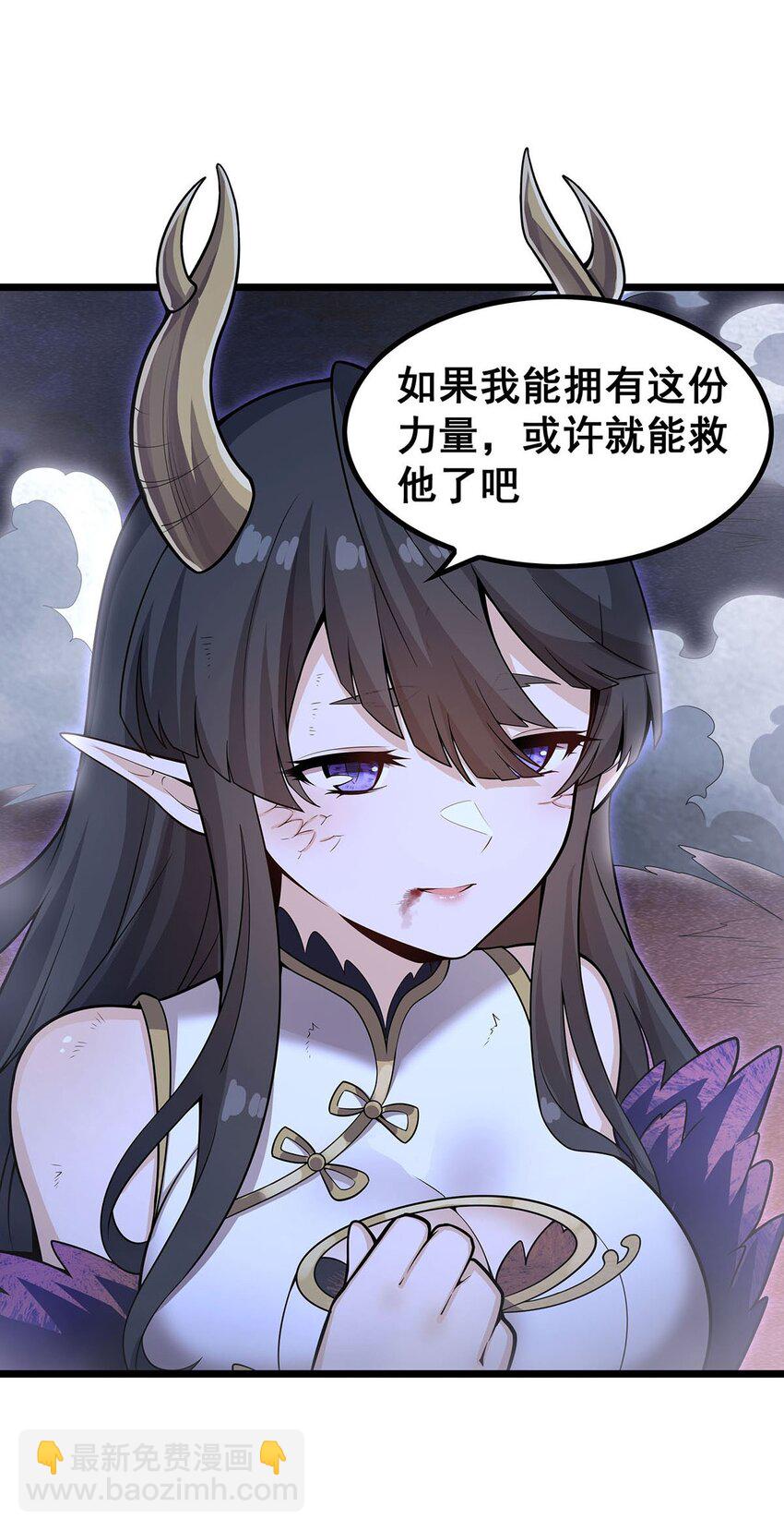 354 毁灭之源4