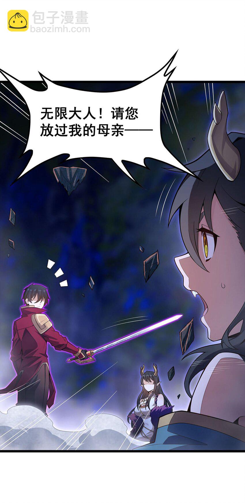 354 毁灭之源5