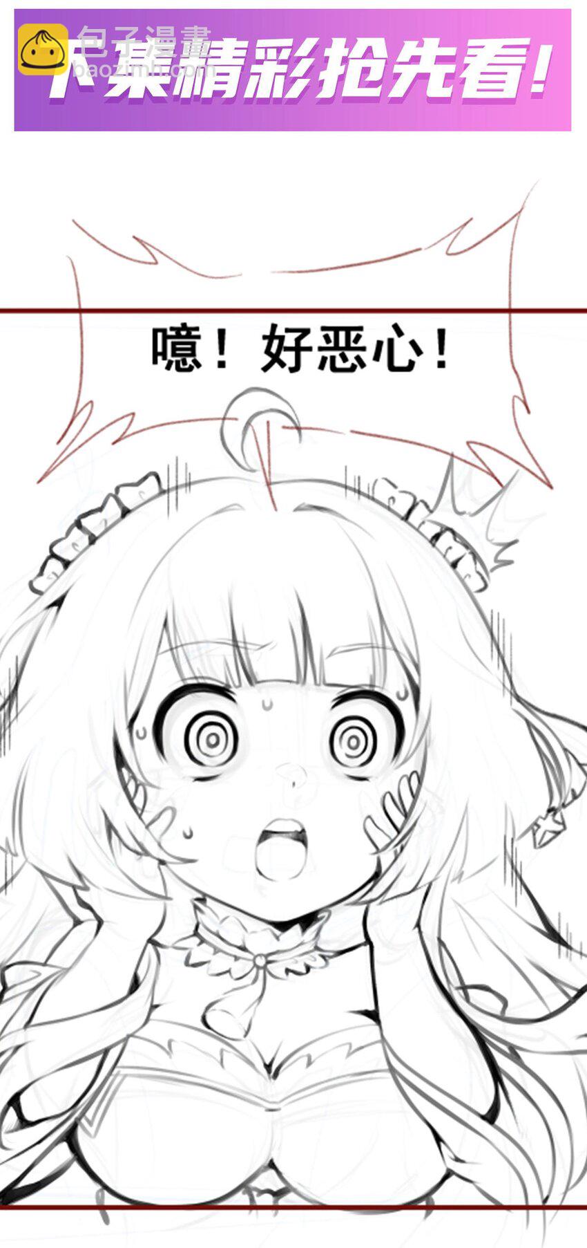 354 毁灭之源52