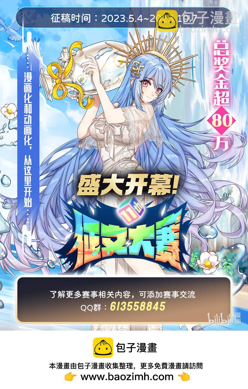 354 毁灭之源55