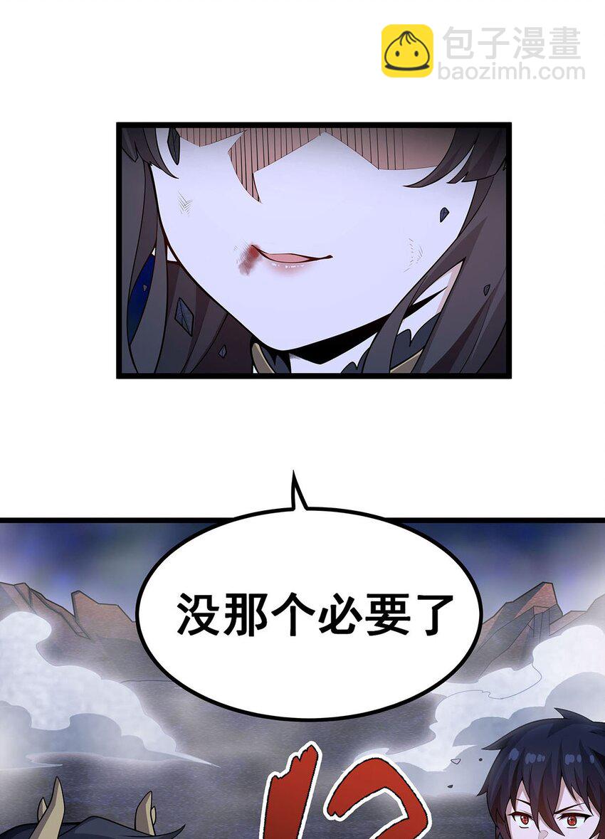 354 毁灭之源8