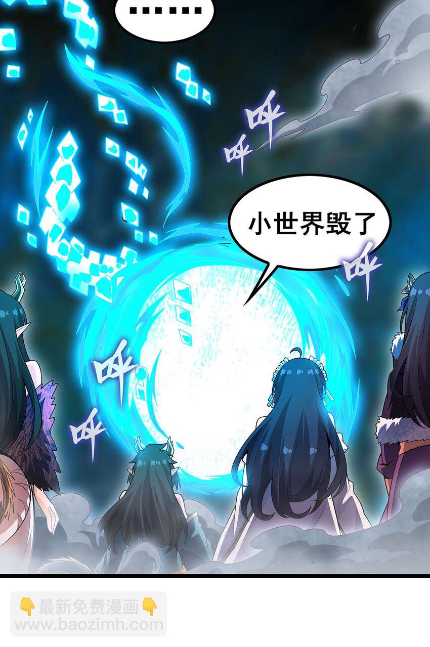 355 虚空怪物之卵22
