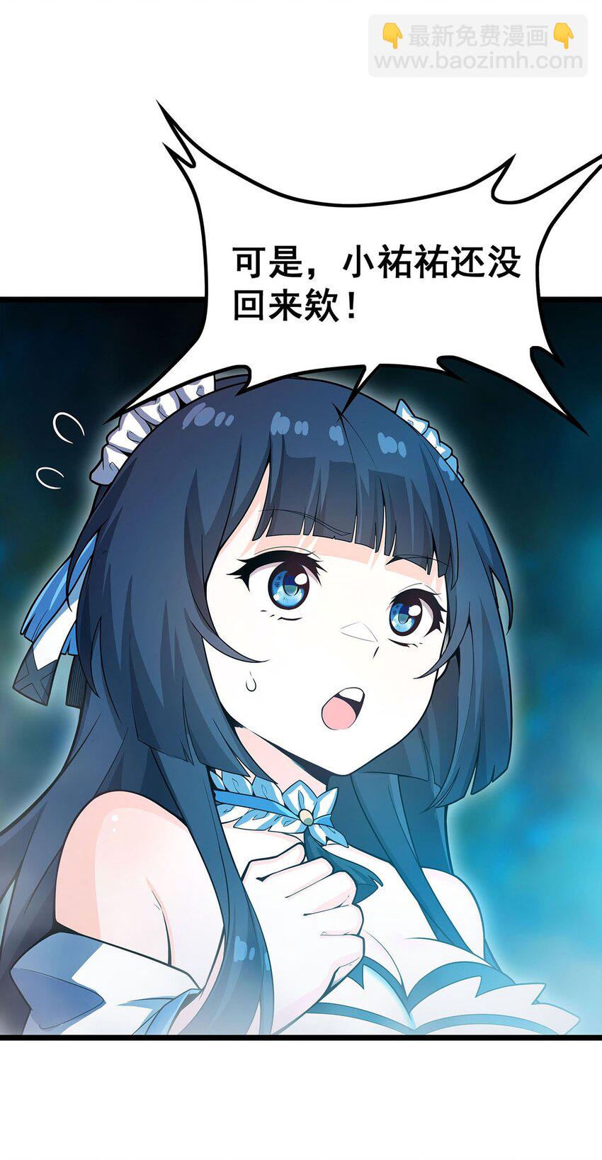 355 虚空怪物之卵23