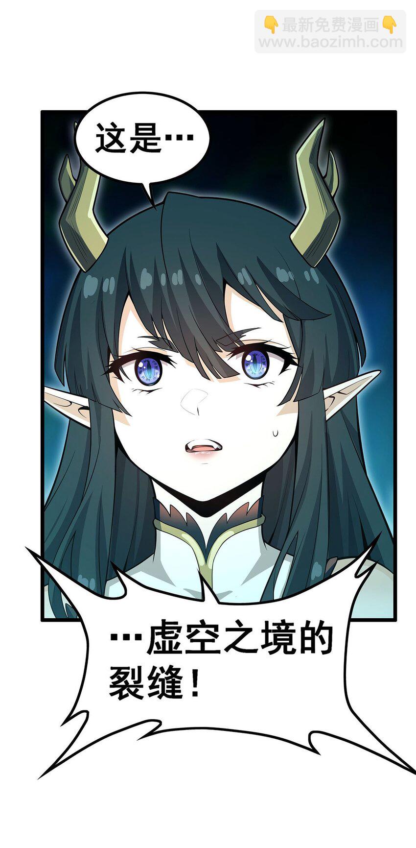 355 虚空怪物之卵27