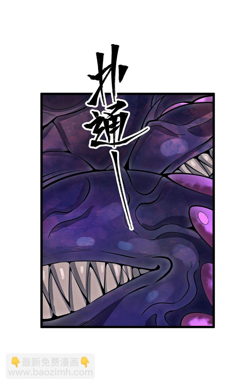 355 虚空怪物之卵30