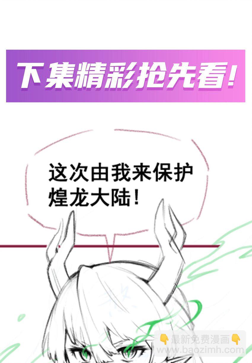 355 虚空怪物之卵38