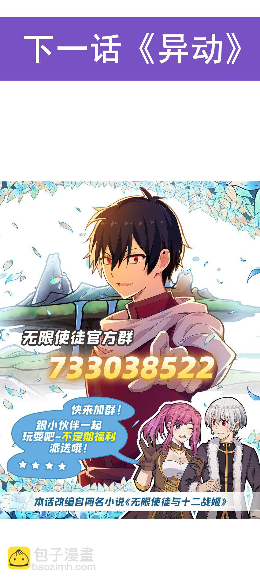 355 虚空怪物之卵41