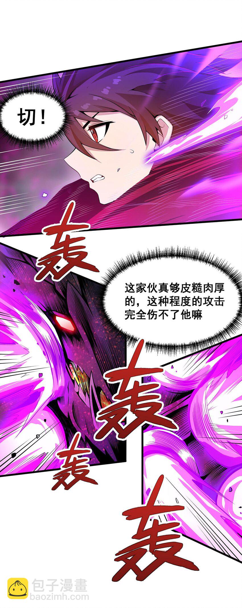 355 虚空怪物之卵6