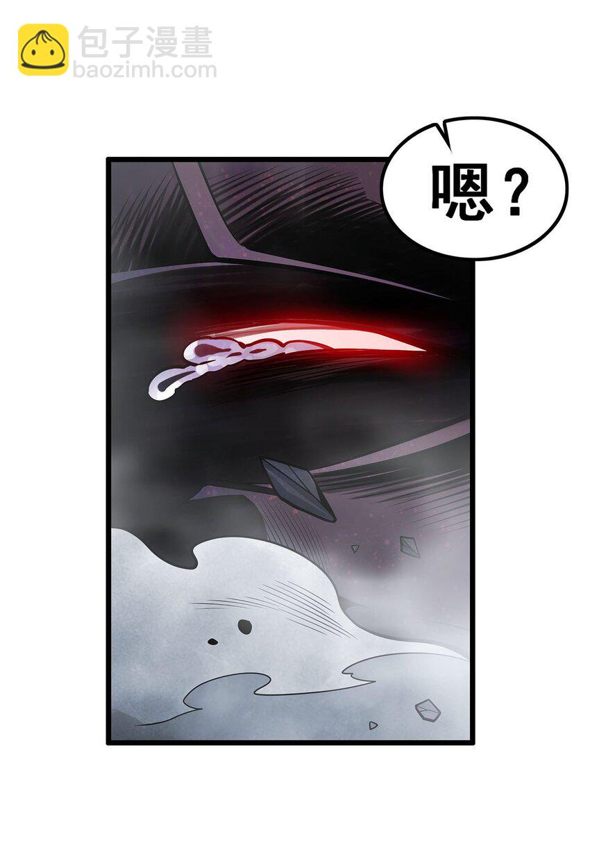 356 异动19
