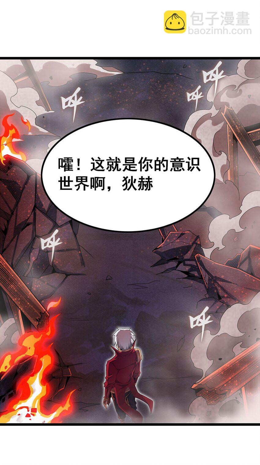 356 异动26