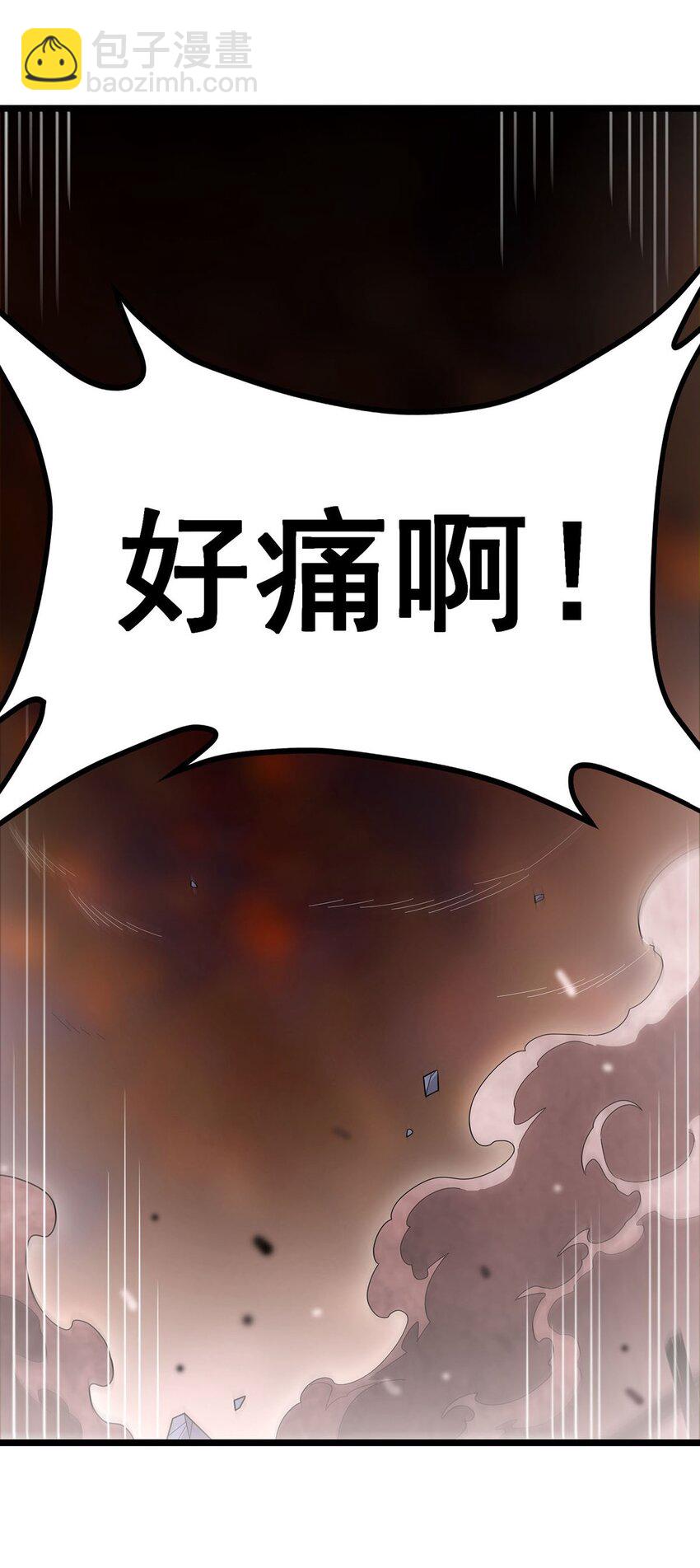 356 异动41